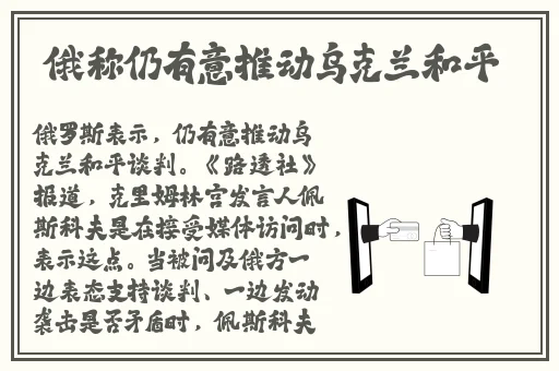 国精产品W灬源码1688伊在