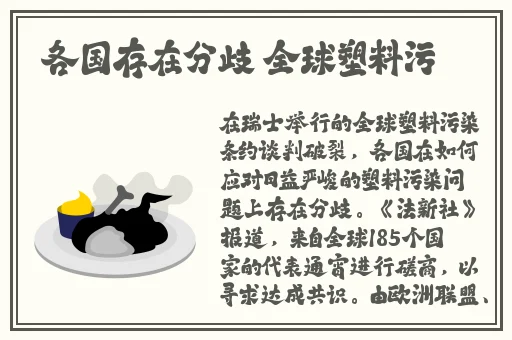 搜神记波多野结衣