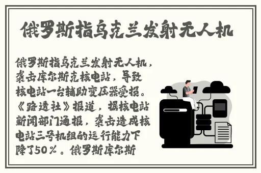 我的妈妈是魅魔动漫第1集